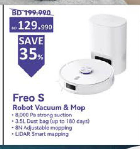 available at LuLu Hypermarket in Bahrain