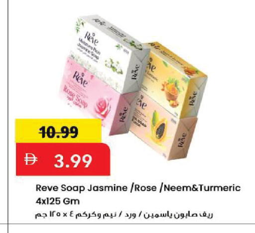 Turmeric available at Mark & Save in UAE - Sharjah / Ajman