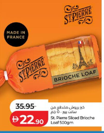 available at Lulu Hypermarket in UAE - Abu Dhabi