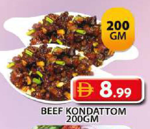 available at Grand Hyper Market in UAE - Sharjah / Ajman