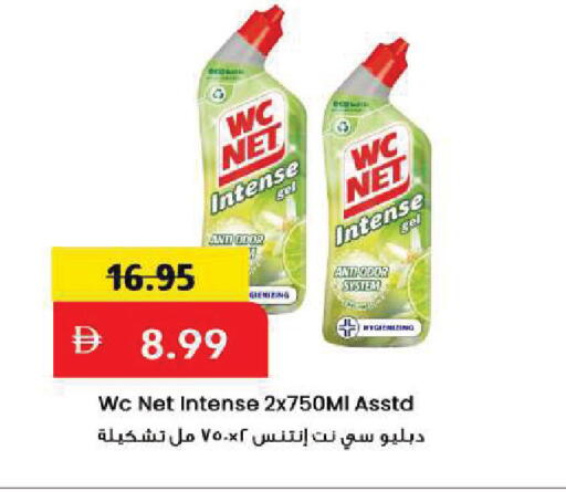 available at Mark & Save in UAE - Sharjah / Ajman
