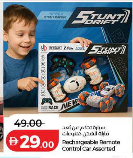 available at Lulu Hypermarket in UAE - Ras al Khaimah
