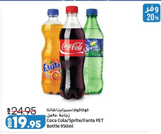 available at Lulu Hypermarket  in Egypt - Cairo