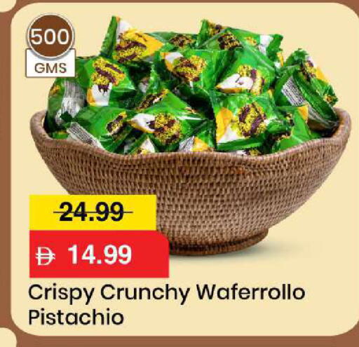 available at Mark & Save in UAE - Sharjah / Ajman
