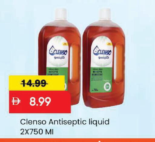 available at Mark & Save in UAE - Sharjah / Ajman