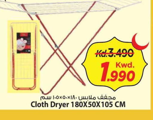 available at Mark & Save in Kuwait - Kuwait City