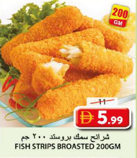 available at جراند هايبر ماركت in الإمارات العربية المتحدة , الامارات - الشارقة / عجمان