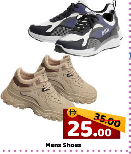 available at ROYAL GULF HYPERMARKET LLC in UAE - Abu Dhabi