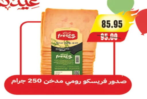 available at A Market in Egypt - Cairo