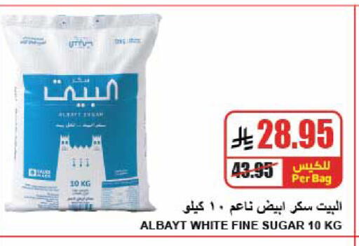 available at A Market in KSA, Saudi Arabia, Saudi - Riyadh