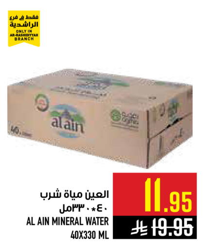 available at أبراج هايبر ماركت in مملكة العربية السعودية, السعودية, سعودية - مكة المكرمة