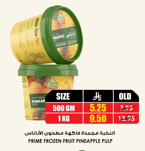 Pineapple available at Prime Supermarket in KSA, Saudi Arabia, Saudi - Qatif