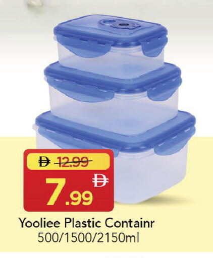 available at مارك & سيف in الإمارات العربية المتحدة , الامارات - دبي