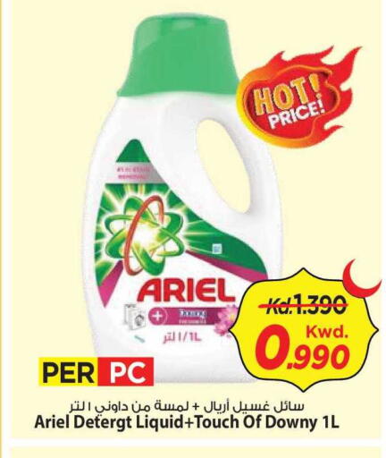 available at Mark & Save in Kuwait - Kuwait City