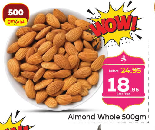 available at مكة هايبرماركت in مملكة العربية السعودية, السعودية, سعودية - الرياض