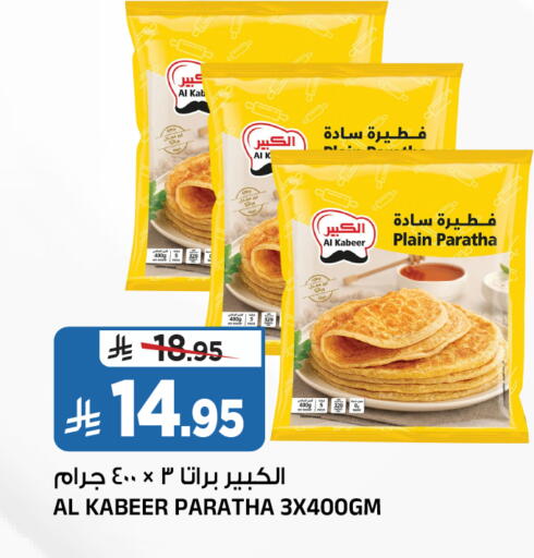 available at Al Madina Hypermarket in KSA, Saudi Arabia, Saudi - Riyadh