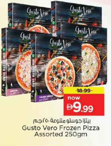 available at نستو هايبرماركت in الإمارات العربية المتحدة , الامارات - دبي