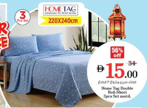 available at نستو هايبرماركت in الإمارات العربية المتحدة , الامارات - دبي