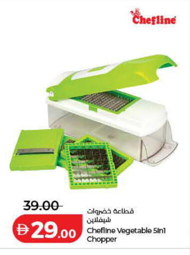 available at لولو هايبرماركت in الإمارات العربية المتحدة , الامارات - رَأْس ٱلْخَيْمَة