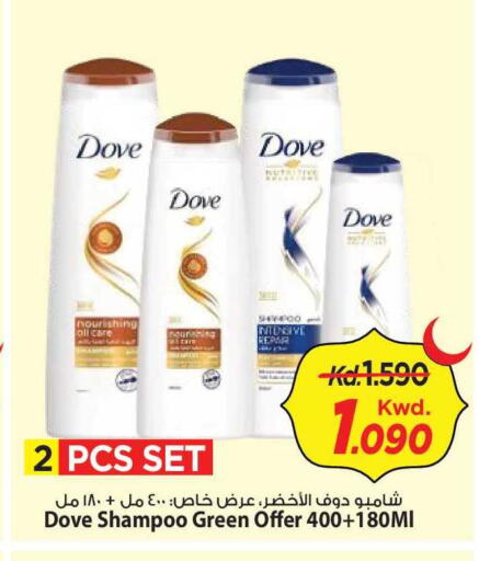 available at Mark & Save in Kuwait - Kuwait City