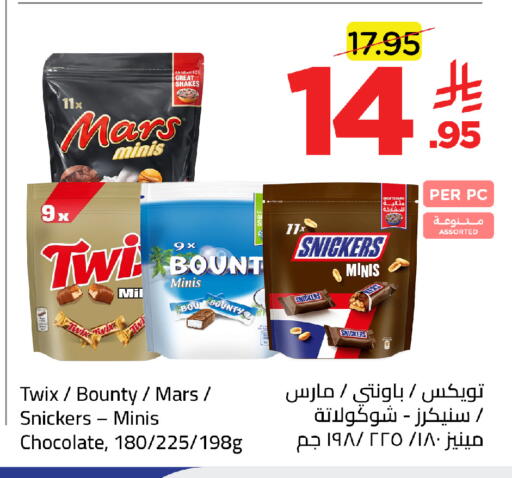 available at وهج مارت in مملكة العربية السعودية, السعودية, سعودية - جدة