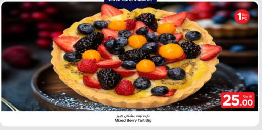 available at بن داود in قطر - الدوحة