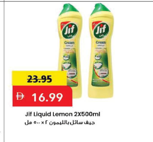 Lemon available at Mark & Save in UAE - Sharjah / Ajman