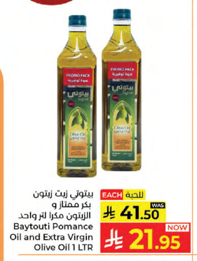 available at Kabayan Hypermarket in KSA, Saudi Arabia, Saudi - Jeddah