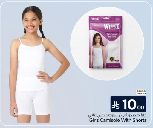 available at Hyper Al Wafa in KSA, Saudi Arabia, Saudi - Mecca