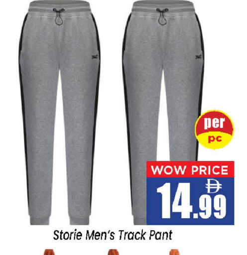 available at Neomart Hypermarket in UAE - Sharjah / Ajman