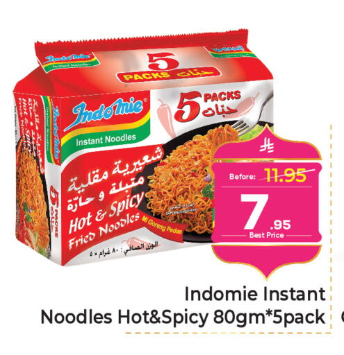 available at مكة هايبرماركت in مملكة العربية السعودية, السعودية, سعودية - الرياض