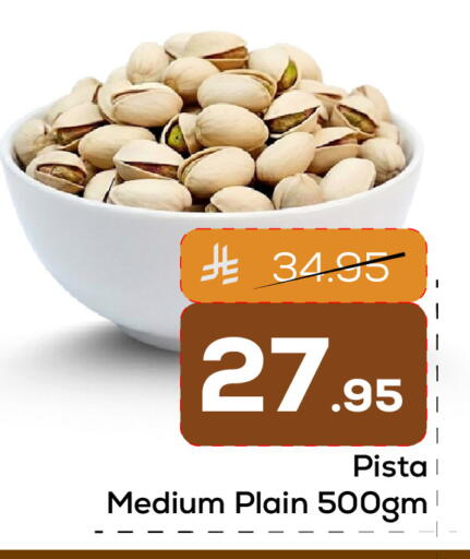 available at Elite 10 Hypermarket in KSA, Saudi Arabia, Saudi - Riyadh