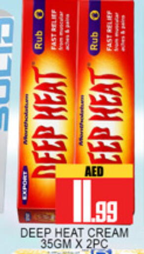 available at لكي سنتر in الإمارات العربية المتحدة , الامارات - الشارقة / عجمان