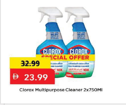 available at Mark & Save in UAE - Abu Dhabi