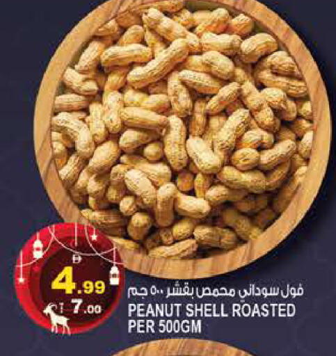 available at هاشم هايبرماركت in الإمارات العربية المتحدة , الامارات - الشارقة / عجمان