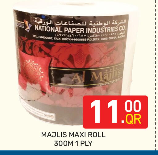 available at Majlis Hypermarket in Qatar - Doha