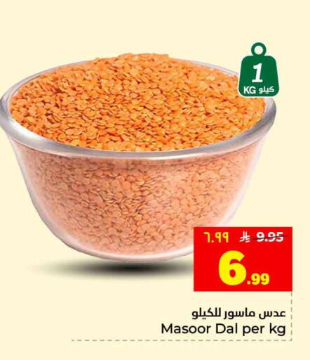 available at هايبر الوفاء in مملكة العربية السعودية, السعودية, سعودية - جدة