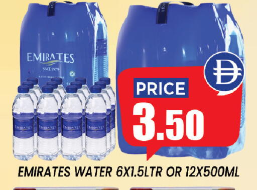 available at إكسيتو سوبرماركت in الإمارات العربية المتحدة , الامارات - الشارقة / عجمان