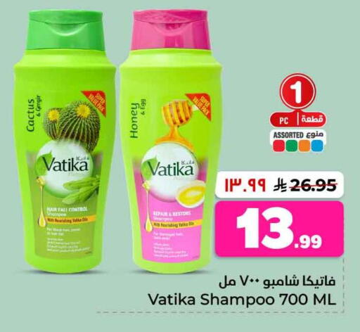 available at Hyper Al Wafa in KSA, Saudi Arabia, Saudi - Jeddah