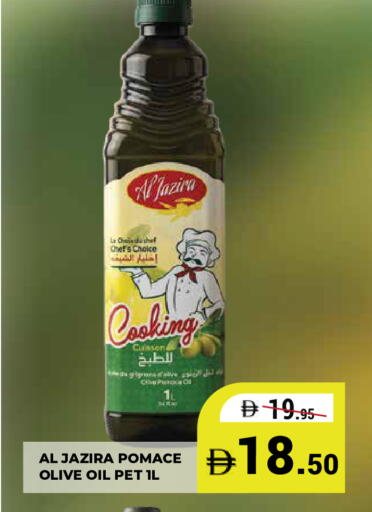available at كيرالا هايبرماركت in الإمارات العربية المتحدة , الامارات - رَأْس ٱلْخَيْمَة