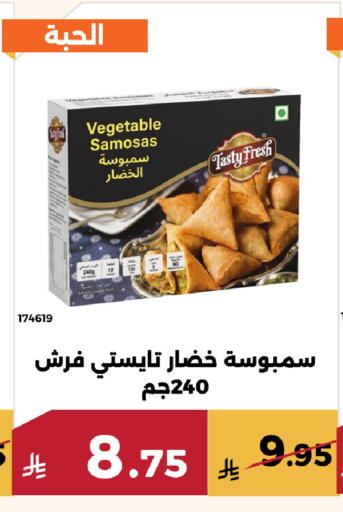 available at حدائق الفرات in مملكة العربية السعودية, السعودية, سعودية - مكة المكرمة