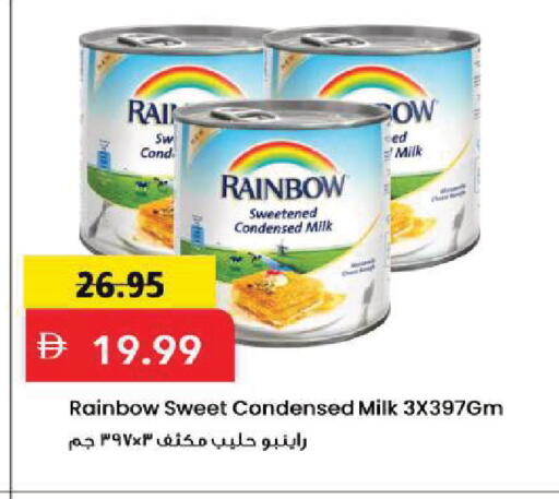 available at Mark & Save in UAE - Sharjah / Ajman