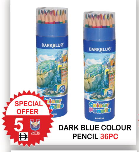 available at United Hypermarket in UAE - Dubai