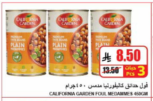 available at A Market in KSA, Saudi Arabia, Saudi - Riyadh