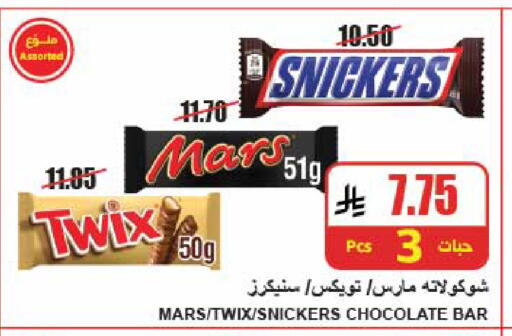 available at A Market in KSA, Saudi Arabia, Saudi - Riyadh