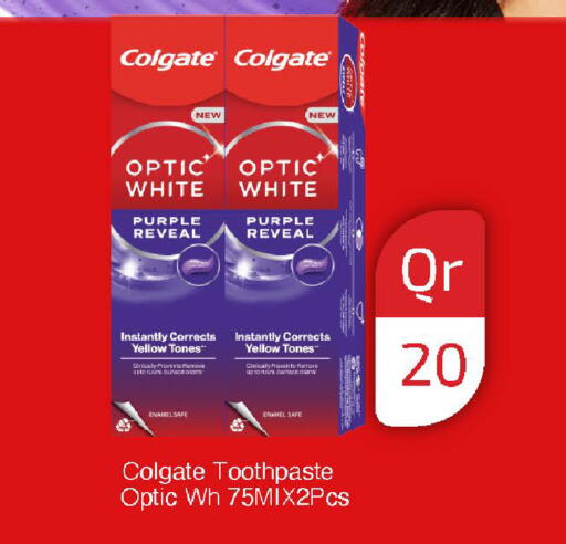 available at مارك & سيف in قطر - الشحانية