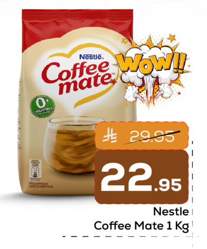 available at Elite 10 Hypermarket in KSA, Saudi Arabia, Saudi - Riyadh