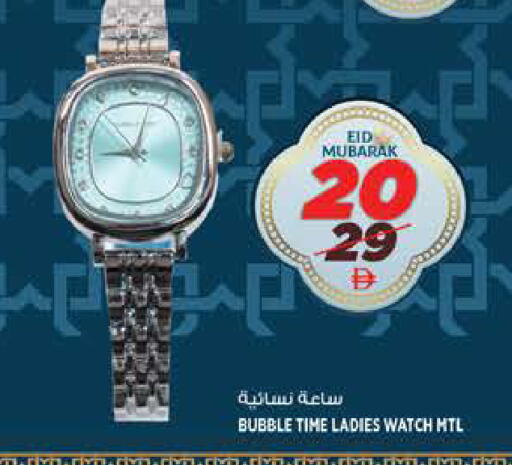 available at هاشم هايبرماركت in الإمارات العربية المتحدة , الامارات - الشارقة / عجمان