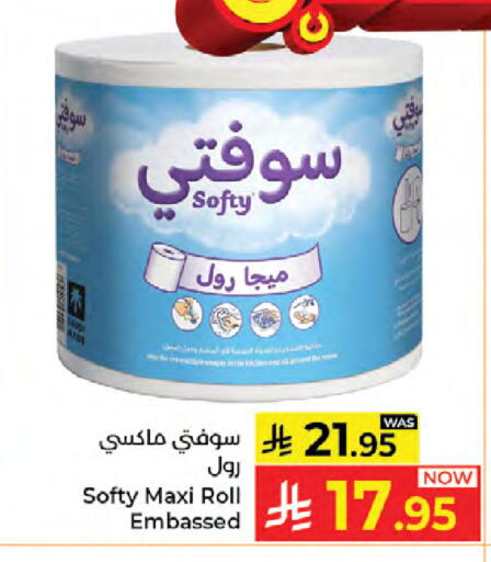 available at Kabayan Hypermarket in KSA, Saudi Arabia, Saudi - Jeddah