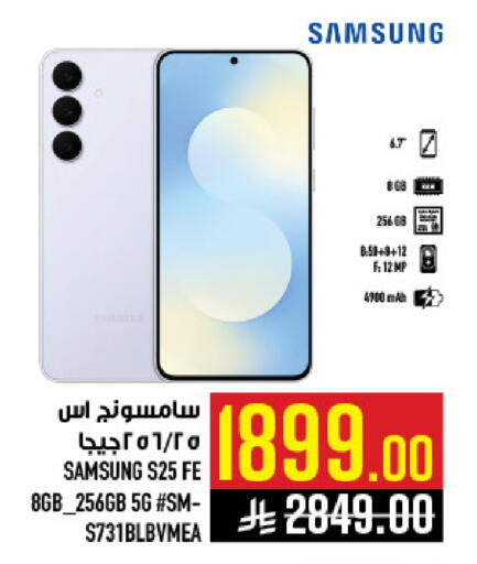 available at أبراج هايبر ماركت in مملكة العربية السعودية, السعودية, سعودية - مكة المكرمة